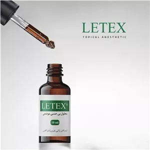 بی حسی لتکس LETEX 