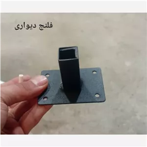 بست دیواری دیاق فلزی مشکی