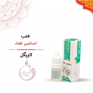 اسانس نعنا حکیم خیراندیش