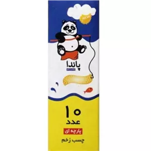 چسب زخم پاندا (بسته 10 عددی)