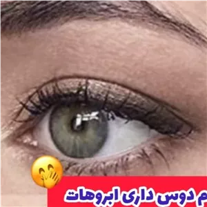 ریمل گیاهی