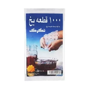 کیسه یخ تگرگ 42 برگ (1000 قطعه یخ) پلاستیک یکبارمصرف یخ