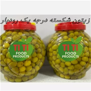 زیتون شکسته ممتاز رودبار-بسته بندی 1 و 2 و 5کیلویی