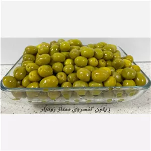 زیتون کنسروی ممتاز رودبار- بسته بندی 1و2و5 کیلویی
