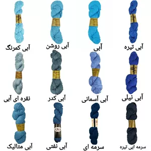 نخ قلاب بافی مدل مرسریزه بسته 2 عددی