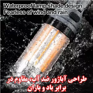 چراغ کمپینگ مدل YY-17 K2Y