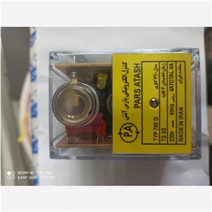 رله 790گازی موتورخانه و مشعل  