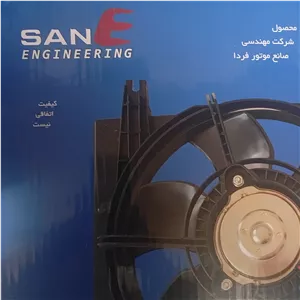 مجموعه فن کامل ال 90 سانه