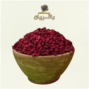 زرشک پفکی ارگانیک امسالی - 200 گرمی