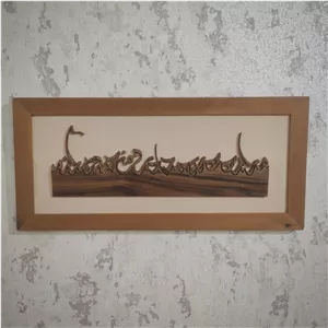 تابلو منبت خط ـ دست ساز 