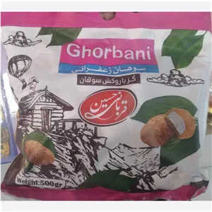 گز با روکش سوهان قربانی بسته نیم کیلویی