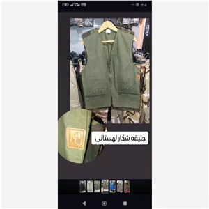 جلیقه شکار لهستانی 