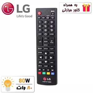 کنترل تلویزیون ال ای دی ال جی LG LED مدل AKB73715605