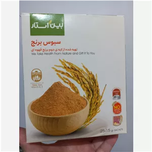 سبوس برنج قهوه ای