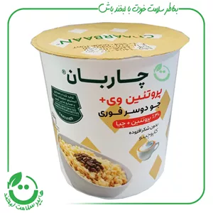 غلات صبحانه جو دوسر پرک فوری حاوی قهوه و دانه چیا چاربان 55 گرم
