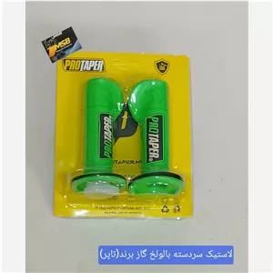 لاستیک سردسته ولوله گازفانتزی موتورسیکلت هندایی