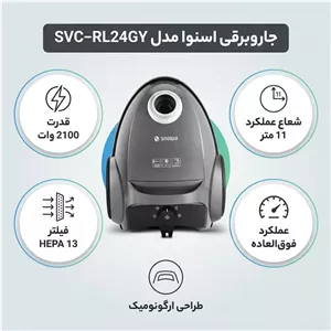 جاروبرقی 2100 وات اسنوا مدل SVC-RL24GY