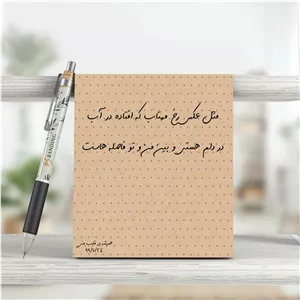 کاغذ طراحی مستر راد طرح کرافت نقطه ای مدل فیوری کد fiory 1740 ارسال پستی پس کرایه