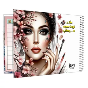 دفتر نوبت دهی مستر راد مدل بزک کد fiory 2586 ارسال پستی پس کرایه
