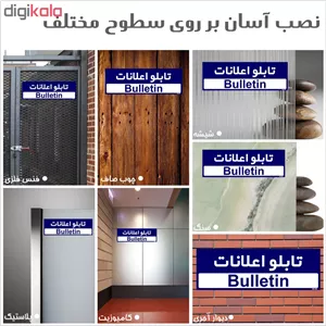 تابلو راهنمای اتاق مستر راد طرح تابلو اعلانات کدTHO0244 ارسال پستی پس کرایه