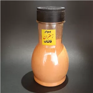 پودر زعفران نمک پاشی درجه یک 140 گرمی