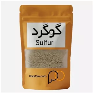 گوگرد معدنی مخصوص کشاورزی 1 کیلویی