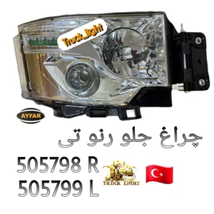 چراغ جلو رنو تی