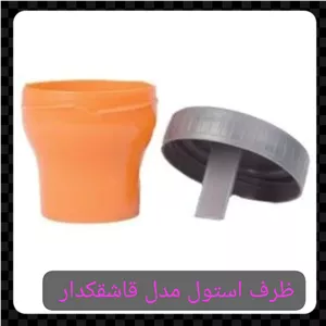 استول قاشقکدار (ظرف نمونه مدفوع) بسته 50عددی