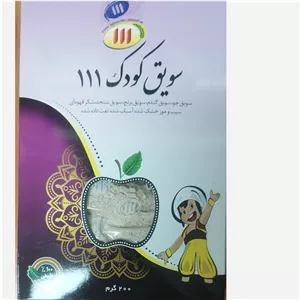 سویق کودک 111