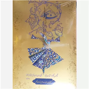 شاهکار گز مغز پسته 43 درصد