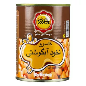 کنسرو نخود بهروز مقدار 410 گرم 6261177001625