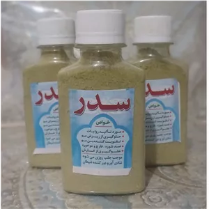 سدر (درجه1)