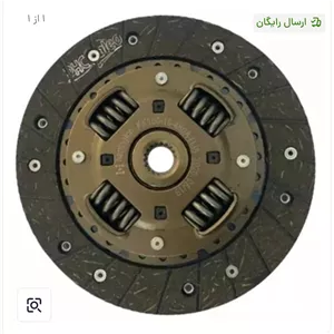صفحه کلاچ پراید هرینگتون تک عددی