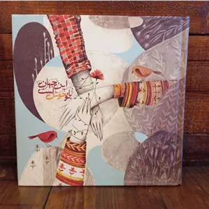 دفتر پیک فدک 160 برگ خشتی