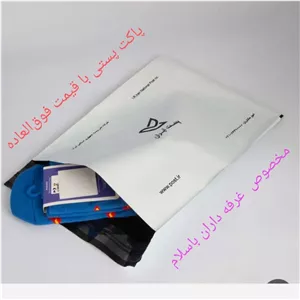 پاکت پستی فلایر a3 پک 50عددی