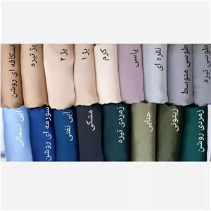 روسری کریستال ( تسلا )3 طرف روسری منگوله دار 