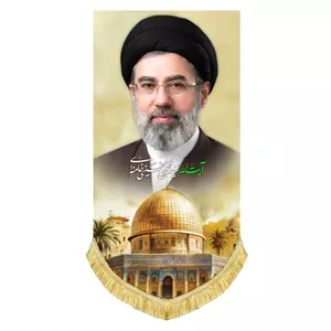 چاپ و مرکز فروش انواع کتیبه مخمل تصویر آیت الله سیدمجتبی خامنه ای 