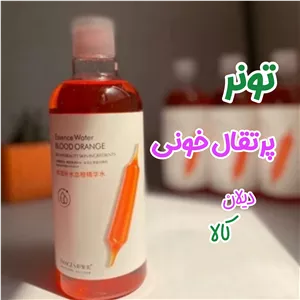 تونر پرتقال خونی ایمیجز و بیواکوا 