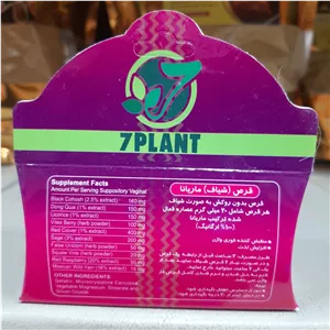 شیاف 7 گیاه آرال.
