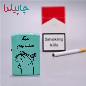 فندک بنزینی کادویی