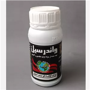 نشت گیردائمی رادیاتور آب و بخاری و سیلندر (کد457) ترمیم کننده واشر سر سیلندر رفع قطعی نشتی واندرسیل نشت گیر برند کیاشا