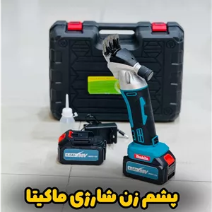 پشم زن شارژی ماکیتا مدل 88v 
