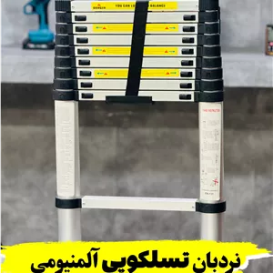 نردبان تلسکوپی 3 20اندازه