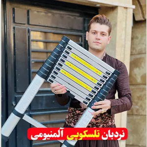 نردبان تلسکوپی 5 متری یکطرفه