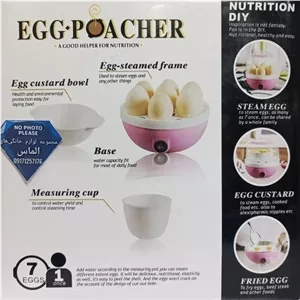 تخم مرغ آب پز کن EGG POACHER (اصلی)،تخم مرغ آب پز کن باشگاهی،تخم مرغ اب پز کن برقی،تخم مرغ آبپز کن،پس کرایه