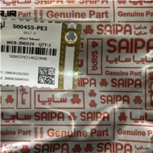 تسمه دینام پراید سایپا 890