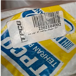 شیلنگ برگشت گاز کولر بلند XU7