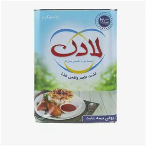 روغن نیمه جامد امگا لادن 5 کیلوگرمی (پس کرایه)