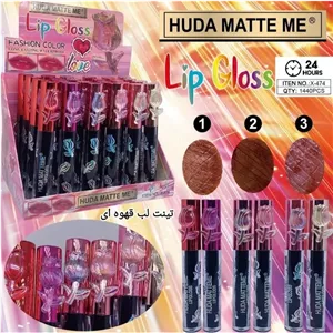 تینت لب مایع قهوه ای 24 ساعته هدا مات