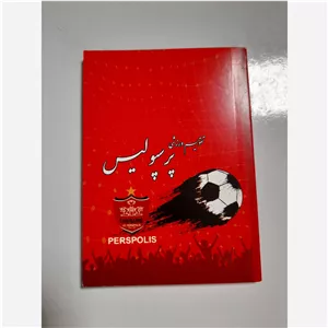 تقویم جیبی 1405